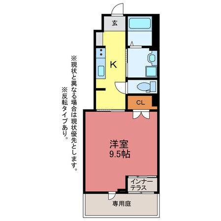 桜音の物件間取画像